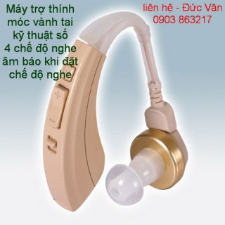 Máy trợ thính móc vành tai DHP 22
